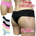 ふんどしショーツ 締め付けない 下着 ふんどしパンツ ▼タンガ▼コットンベア天 締め付けないショーツ 女性用 ゆったりパンツ レディース 妊活 ショーツ 妊婦 術後 マタニティ 綿 日本製