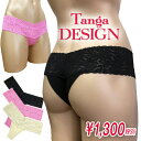 ふんどしパンツ【▼タンガ▼コットンベア天 締め付けないショーツ 女性用 ふんどしショーツ ゆったりパンツ レディース 妊活 ショーツ 下着 妊婦】【術後 マタニティ】【綿】日本製