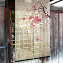 本麻 手描き のれん 暖簾 手描き しだれ桜 のれん 88×150cm 万葉舎 京のれん 麻100% 枝垂桜 おしゃれ ロング 和風 オールシーズン 日除け 風よけ 目隠し 本麻 のれん 桜 麻100% 麻のれん 高級のれん 小林徹彩 タペストリー のれん おしゃれ 和風 和のれん