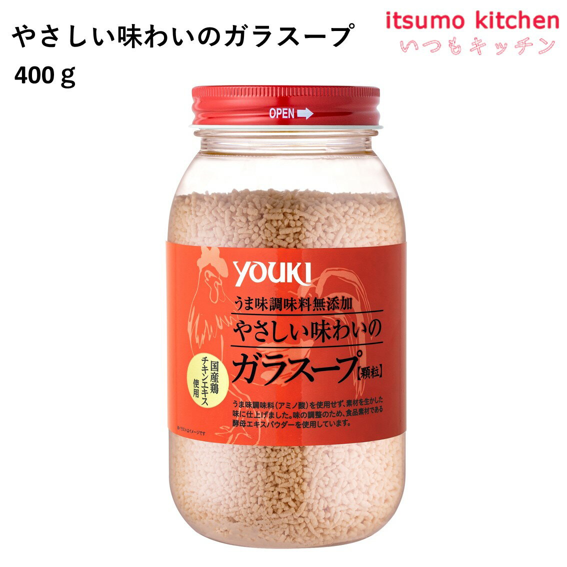 やさしい味わいの<strong>ガラスープ</strong> <strong>400g</strong> ユウキ食品