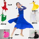 【サイズ有S/M/L/XL/2XL】ラテンドレス モダンドレス 社交ダンスドレス ワンピース ダンス服 レース ロングドレス デモ ダンス服 練習用セット 演出服スーツ 上品なワンピース衣装 ステージ衣装 レッド ローズ ブラック ブルー イエローdm419d3d3d3/代引き不可 02P09Jul16