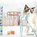 ショッピングおもちゃ 猫じゃらし 猫 猫用おもちゃ おもちゃ 猫用品 ペットグッズ ペット用品 ネコ neko 鈴 k2006d3d3x2