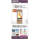 【680円以上でメール便送料無料】AQUOSケータイ(SH-...