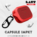 AirPods Pro ケース CAPSULE IMPKT スレート ブラッドオレンジ インディゴ 正規品 LAUT ラウト ドイツ ブランド in Hamburg, Germany エアポッズ ケース カバー おしゃれ ギフト