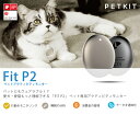 【送料無料】 FIT P2ペット専用アクティビティモニター ペット カメラ 留守番 ペットカメラ 見守りカメラ 猫 防犯カメラ 遠隔監視 小型 家庭用 愛犬 愛猫 犬 猫