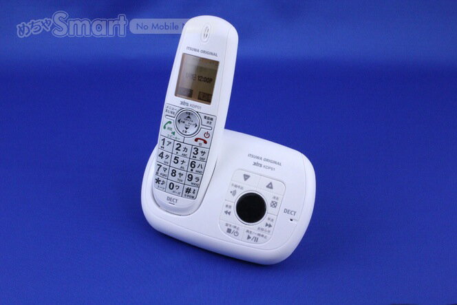【送料無料！】小型 シンプルデザイン デジタル 1.9GHZ DECT方式コードレス留守番電話機 パールホワイト KDP01PW（KITS）（4523608021001）