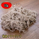 北信州飯山の地で自家栽培!富倉そばのコシの秘密、幻のつなぎオヤマボクチ1袋10g入り(蕎麦打ち16~18人前相当)☆打ち方レシピつき☆