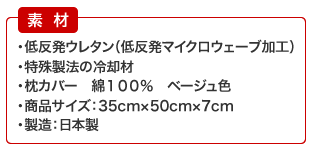 【送料無料】人気芸人ナイツも絶賛!超熟睡できる安眠枕【六角脳枕】