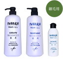 【薬用】 イヴァンカ グロース シャンプー 1000mlセット-DE 細毛用