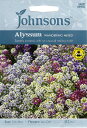 【輸入種子】Johnsons SeedsAlyssum Wandering Mixedアリッサム・ワンダリング・ミックスジョンソンズシード