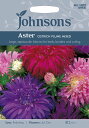 【輸入種子】Johnsons SeedsAster Ostr...
