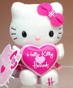 Hello Kitty Loves Harrods 14cm (ハローキティ ラブズ ハロッズ)