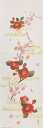 【クリックポスト可】濱文様 絵てぬぐい 「梅椿にぼたん雪」　季節飾り タペストリー 手ぬぐい 手拭 綿100％ 冬柄 和柄 日本製