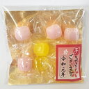 ご挨拶 内祝い 結婚式プチギフト あめいろこづつみ 新元号「令和」Ver. 200個入り(ありがとうございます)レビュー書き込みで次回飴プレゼント