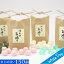 ホワイトデーお返し ほんの気持ち 150個入り(レビュー書き込みで次回あめプレゼント)まとめ買い/大量