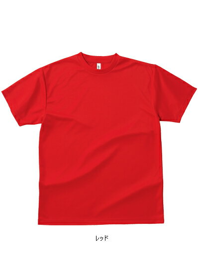 ドライメッシュTシャツ　カラー 選べるカラーが嬉しい（3L〜5L）