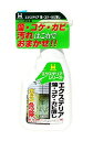 日本ミラコン産業 エクステリア藻.コケ.カビ落し 500ML EXT-03