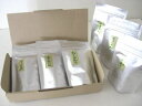 有機栽培茶『品種茶セット』＜6種類の品種茶をお試し下さい＞送料無料のお試しセットです！