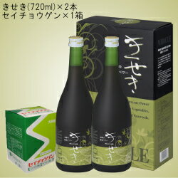 中ダイエットお得set[送料無料][代引手数料無料]きせき(720ml)×2本&セイチョウ…...:iwama-y:10000138