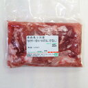 やまざきポーク 切り落とし 冷凍 青森県産 2kg (200...