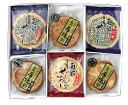 【送料無料】【ネット限定】 厚焼南部詰合せ 【33枚箱入】佐々木製菓