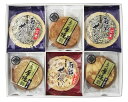 【送料無料】【ネット限定】 厚焼南部詰合せ 【27枚箱入】佐々木製菓