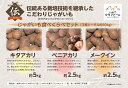★新じゃが予約【訳アリじゃがいも3種サイ...