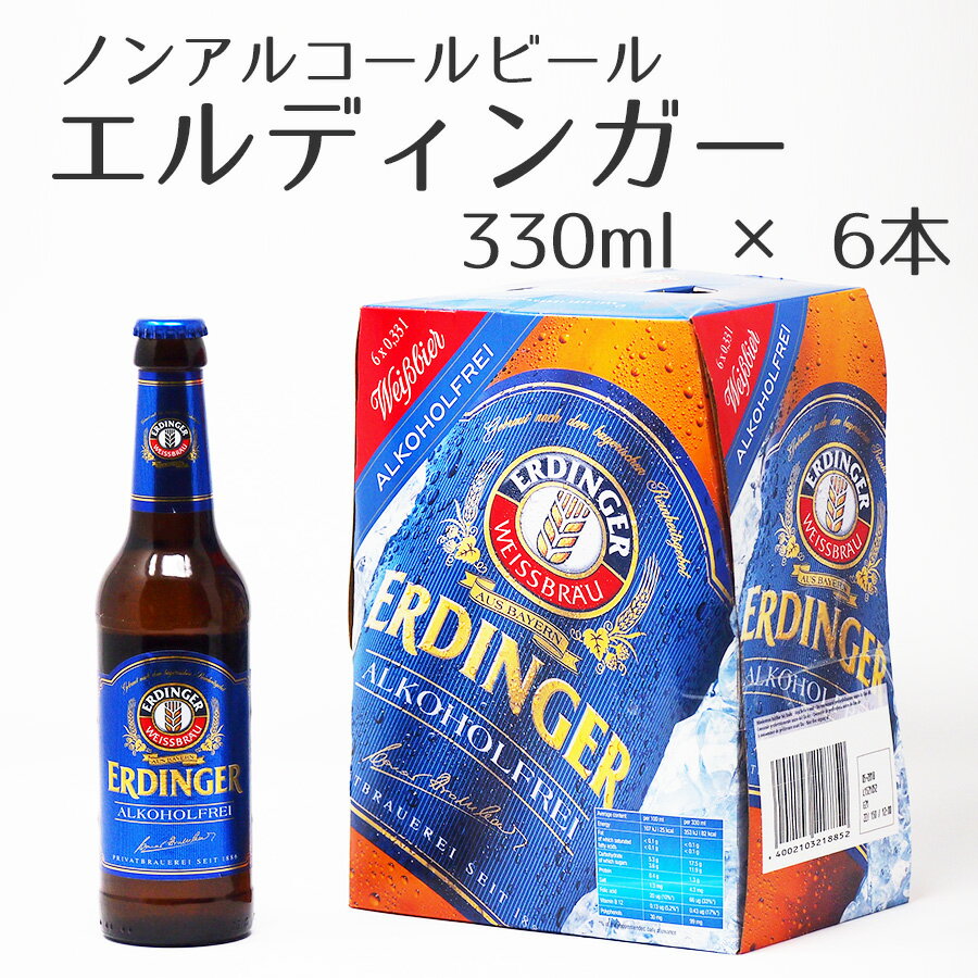 ノンアルコールビール ・ バイスビア エルディンガー 0.4% 【330ml×6本セット】ノンアルコ...:iwateya-pro:10000008