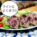 ROUGIE¼Ò(¥ë¡¼¥¸¥§¡Ë¥Ö¥ì¥Ã¥»¡¦¥É¡¦¥«¥Ê¡¼¥ë ³ûÆù ³ûº½´Î²Ã¹©ÉÊ ÍèµÒ
