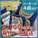 【4点セット】【ノッカー社 ソーセージ3種】【ペルシュロン ...