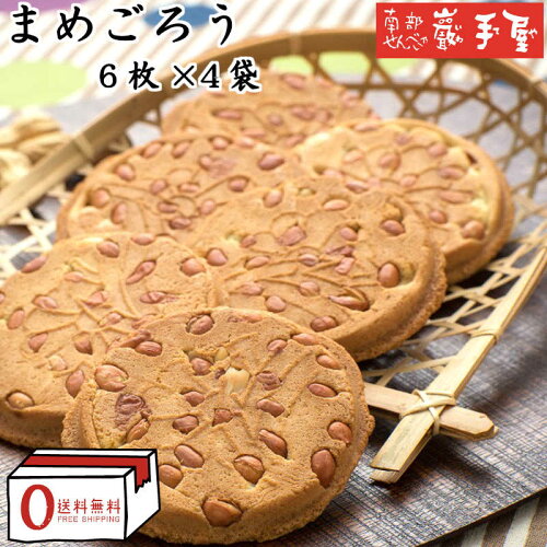 https://thumbnail.image.rakuten.co.jp/@0_mall/iwateya/cabinet/new/2800/1bn1385.jpg?_ex=500x500