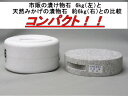 【送料無料】漬け物石/天然みかげ石 漬物石 約10kg 【楽天市場内 取り扱い当店のみ】