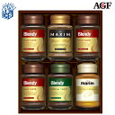 AGFインスタント コーヒーギフト MQO-30/全国送料無料