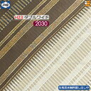【数量限定クーポン発行中】【生地見本無料貸し出し中】【シーリー 正規販売店】寝具 シーリーベッド sealy シーリー ボトムスカート ケレス 23(脚用) ロング ダブルワイド L203cm Sealy 三河屋 Mikawaya SL1085