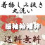 着物の丸洗い(染み抜き込み)振袖袷襦袢洗濯代行クリーニング