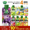 【200円クーポン&Wママ割7倍】キリン iMUSE(イミューズ) レモンと乳酸菌 500ml×48本