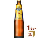 サントリー ザ・プレミアムモルツ 小瓶 334ml×30本(個)×1ケース ビール【送料無料※一部地域は除く】