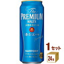 サントリー ザ・プレミアムモルツ香るエール 500ml×24本×1ケース (24本) ビール【送料無料※一部地域は除く】