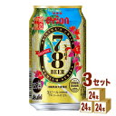 ATq II 78BEER 350ml~24{~3P[X (72{) r[yꕔn͏znr[ ߔes LO v~A Ntgr[ ʌ IIr[