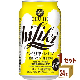 アサヒ <strong>ハイリキ</strong> レモン 350ml×24本×1ケース (24本) チューハイ・ハイボール・カクテル【送料無料※一部地域は除く】