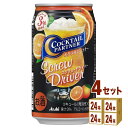 アサヒ カクテルパートナー スクリュードライバー 350 ml×24本×4ケース (96本) チューハイ・ハイボール・カクテル【送料無料※一部地域は除く】