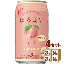 サントリー ほろよい〈もも〉 350ml×24本×4ケース チューハイ・ハイボール・カクテル【送料無料※一部地域は除く】