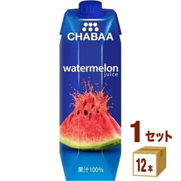 ハルナプロデュ－ス CHABAA <strong>100</strong>%<strong>ジュース</strong> <strong>ウォーター</strong><strong>メロン</strong> <strong>100</strong>0ml×12本×1ケース 飲料【送料無料※一部地域は除く】 チャバ スイカ <strong>ジュース</strong>