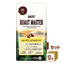 UCC上島珈琲 ROAST MASTER ローストマスター 豆 コロンビア スプレモブレンド 150ml×12袋×1ケース (12袋) 飲料【送料無料※一部地域は除く】