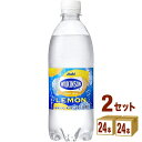 アサヒ ウィルキンソン タンサン レモン 500ml×24本×2ケース 飲料【送料無料※一部地域は除く】 炭酸水