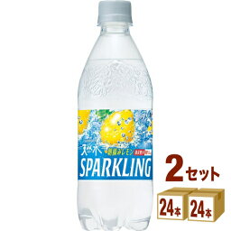 <strong>サントリー</strong> <strong>天然水</strong> <strong>スパークリングレモン</strong> <strong>500ml</strong>×24本×2ケース (48本) 飲料 炭酸水 強炭酸水 【送料無料※一部地域は除く】 炭酸水 強炭酸水