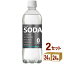 イズミックSODA（ソーダ）天然水　強炭酸水 500ml×24本×2ケース (48本) 飲料【送料無料※一部地域は除く】
ITEMPRICE