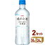 キリン キリン 晴れと水 550ml ペットボトル 550ml×24本(個)×2ケース 飲料【送料無料※一部地域は除く】 4,550円