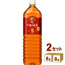 キリン 午後の紅茶 ストレートティー 1500ml×8本×2ケース (16本) 飲料【送料無料※一部地域は除く】