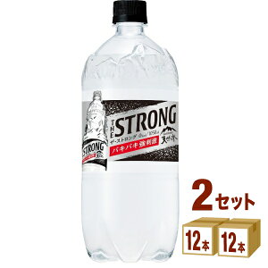 サントリー THE STRONG 天然水スパークリング 1050ml×12本×2ケース (24本) 飲料【送料無料※一部地域は除く】